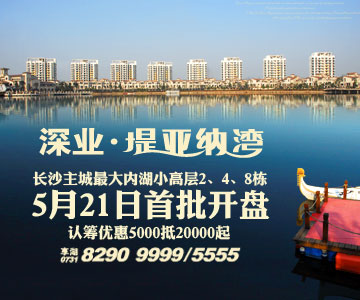 银监会发布贷款管理新规 专家：楼市或受影响