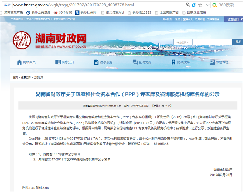 入围1.png