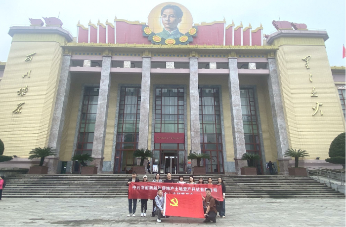星星之火 可以燎原——参观红色教育基地江西萍乡主题党日活动