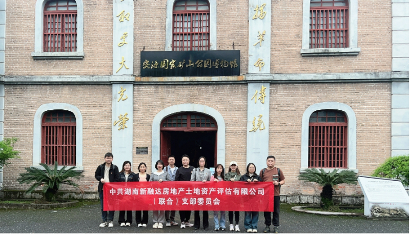 秋收起义纪念2.jpg